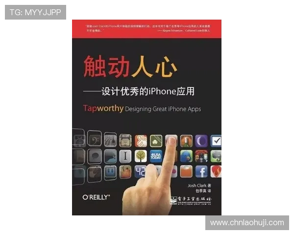 优乐老虎机手机管界面设计人性化，操作更加顺畅便捷