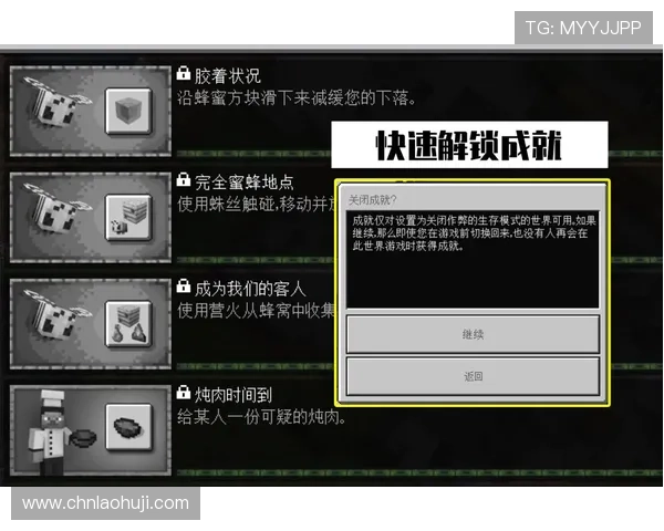 恶魔老虎机MOD作弊菜单的常见问题与解决方案详解