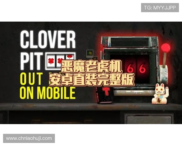 恶魔老虎机网页版玩家心得分享，实用技巧助你快速提升游戏水平