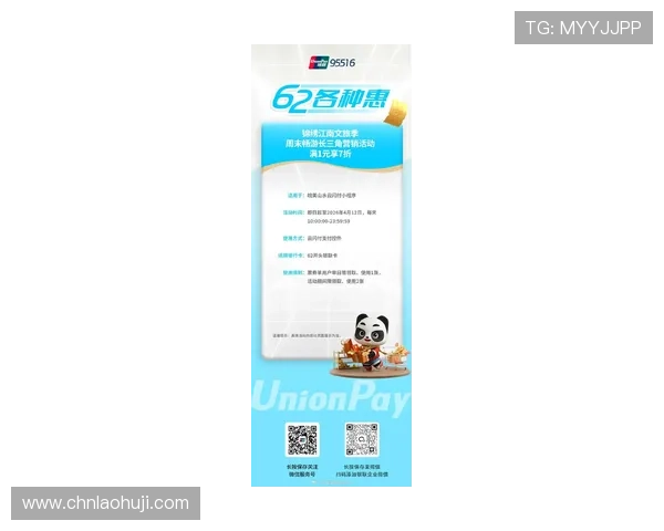 最新老虎机网游活动优惠，丰富奖励等你来领取不要错过