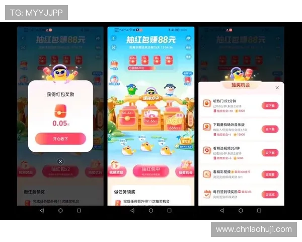 注册老虎机账号即送18元现金红包，快速激活开启精彩纷呈的娱乐之旅