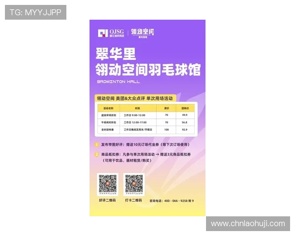 db体育官方网站最新优惠活动与促销信息，助你享受更多体育娱乐福利