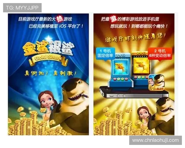 777老虎机游戏无限金币手机版免费体验，尽享无限金币带来的丰富奖励