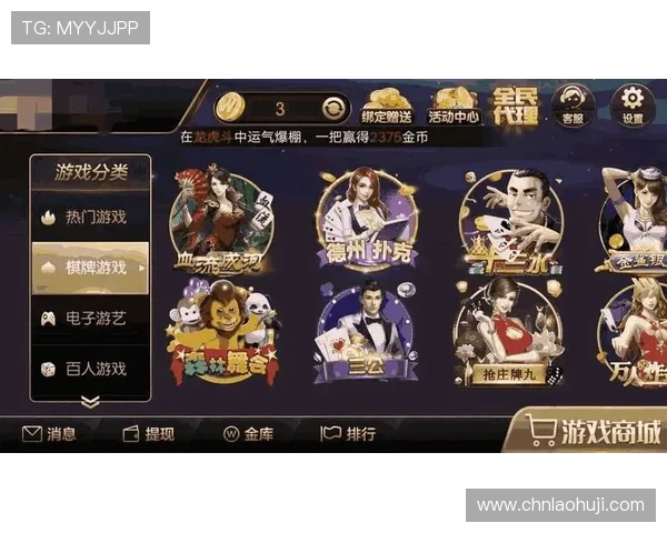 PA现金游戏的最新优惠活动与注册福利一览