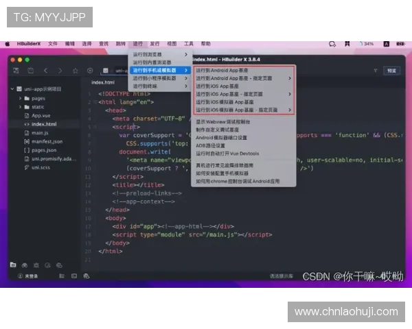 pp电子游戏模拟器与其他模拟器的性能对比分析与选择建议