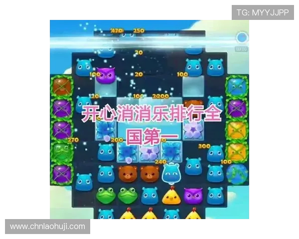 极速糖果电脑版攻略大全，助你轻松通关每一关卡