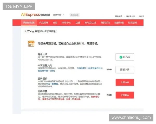 爱游戏注册首页，详细步骤帮助新手快速完成注册流程