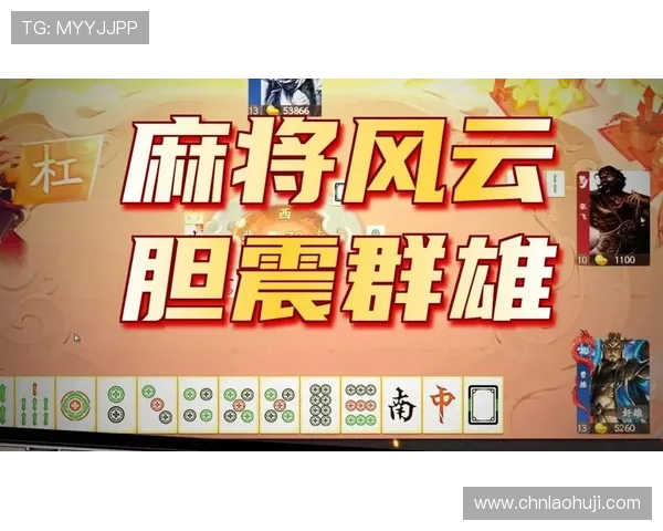 在PG电子游戏官网官方网站体验麻将胡了的精彩对战,掌握实用技巧轻松获胜