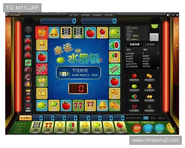 老虎机规则讲解：从入门到精通全面解析老虎机的玩法规则与常见玩法误区