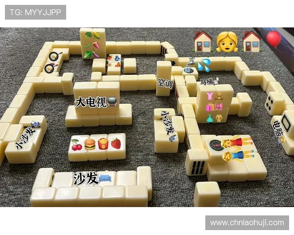 麻将X：利用麻将X提升社交娱乐体验的最佳方式