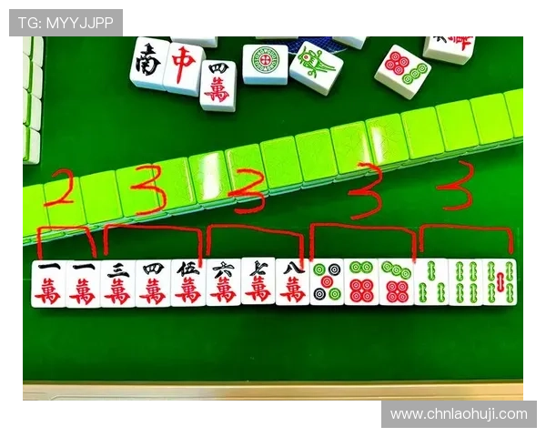 麻将胡牌公式详解：掌握各种胡牌方式的详细步骤与技巧