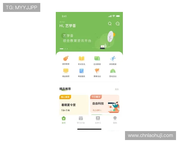 PP电子app官网介绍：全面解析最新游戏平台的特色与优势