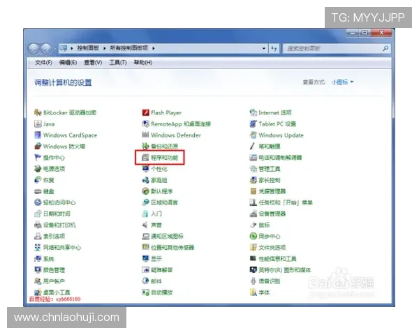 如何选择高性能的老虎机电脑板以提升游戏体验