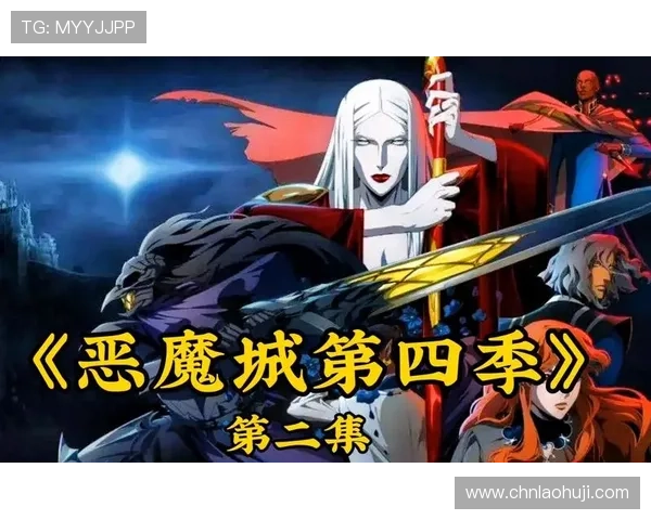 恶魔城老虎机魅魔吸血版本最新更新内容及玩法创新全面解析 恶魔城老虎机魅魔吸血版本最新更新内容及玩法创新全面解析